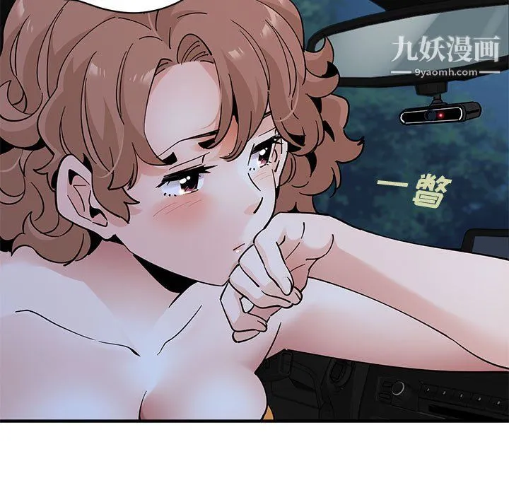 恋爱工厂 - 第27话 - page 31