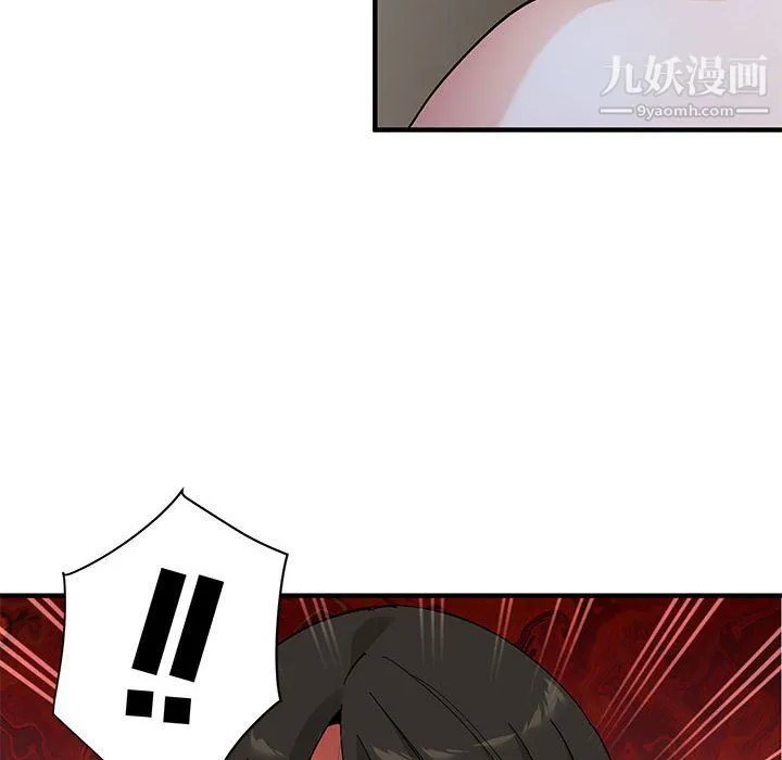 恋爱工厂 - 第27话 - page 34