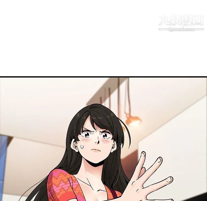 恋爱工厂 - 第27话 - page 75
