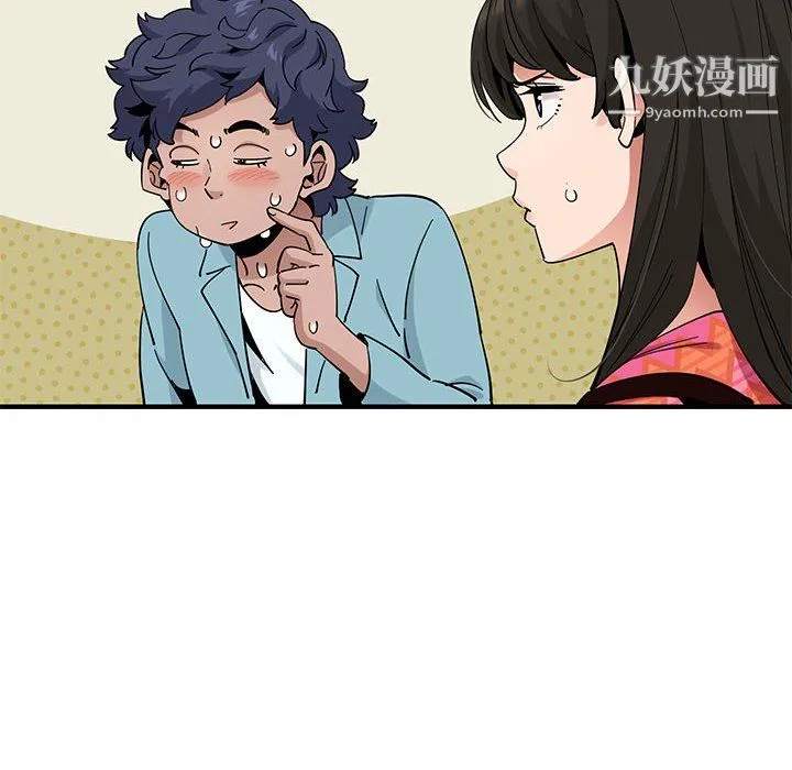 恋爱工厂 - 第27话 - page 84
