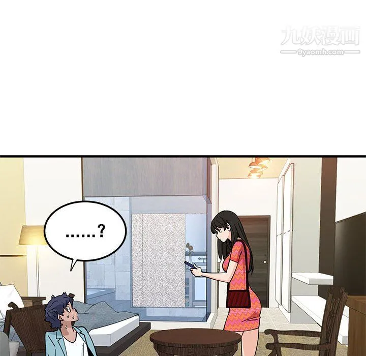 恋爱工厂 - 第27话 - page 90