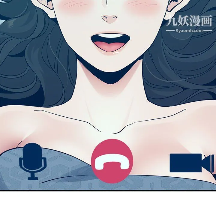 恋爱工厂 - 第27话 - page 98