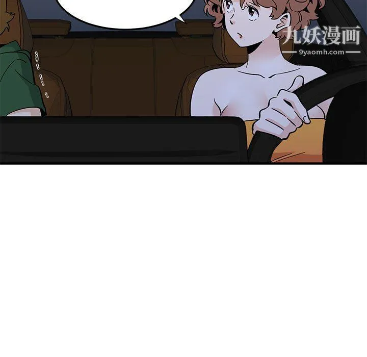 恋爱工厂 - 第27话 - page 112
