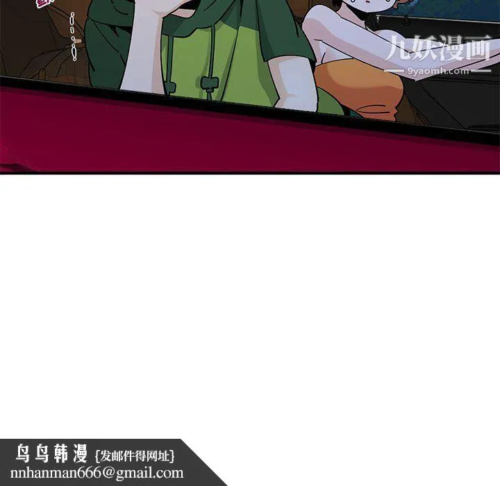 恋爱工厂 - 第27话 - page 114