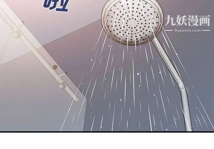 恋爱工厂 - 第15话 - page 4