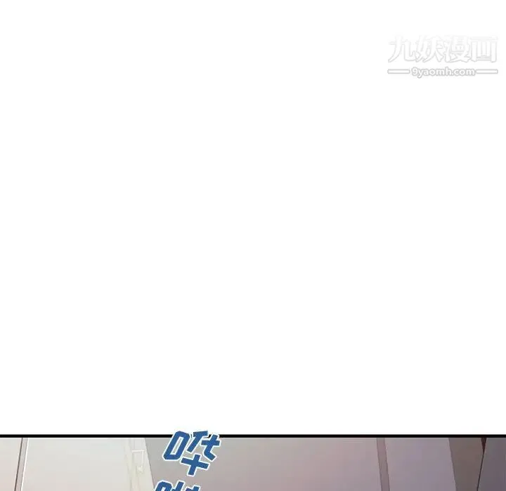 恋爱工厂 - 第15话 - page 5