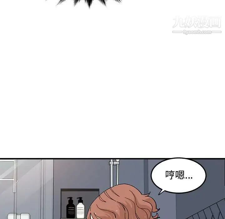恋爱工厂 - 第15话 - page 34