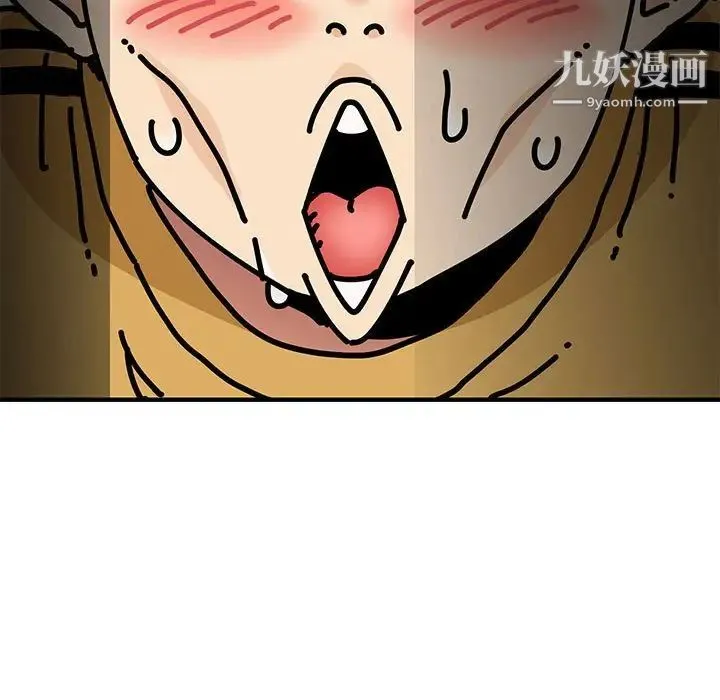 恋爱工厂 - 第15话 - page 55