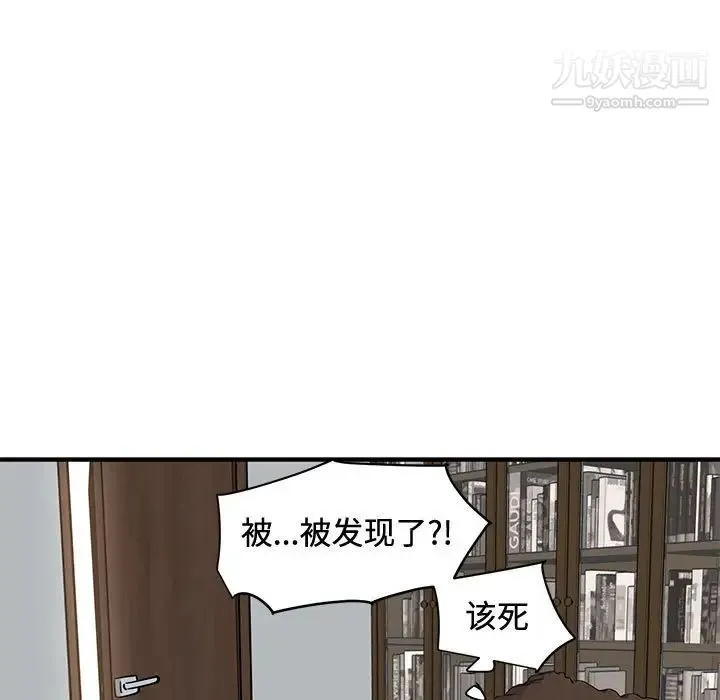 恋爱工厂 - 第15话 - page 89