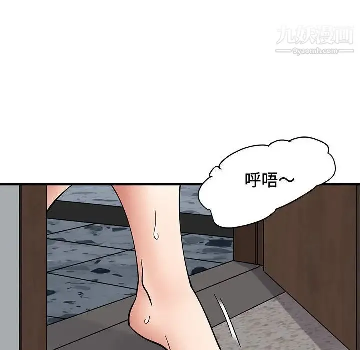 恋爱工厂 - 第15话 - page 108