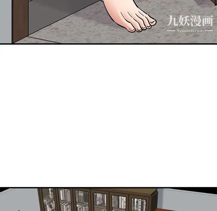恋爱工厂 - 第15话 - page 109