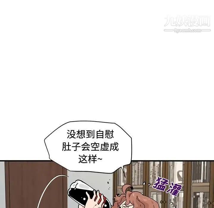 恋爱工厂 - 第15话 - page 114