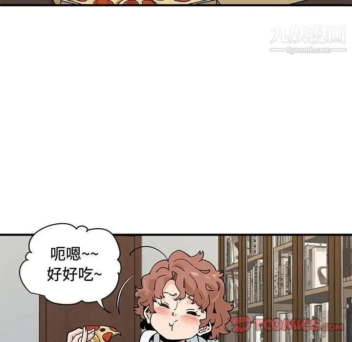 恋爱工厂 - 第15话 - page 120