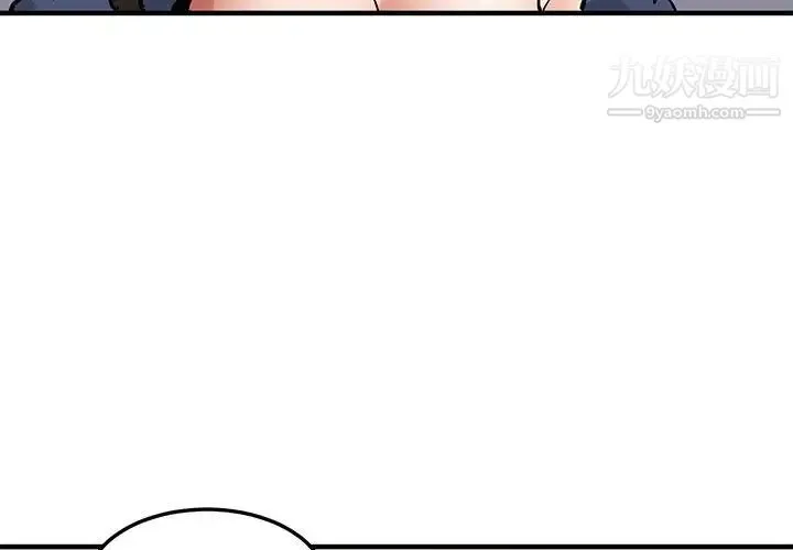 恋爱工厂 - 第17话 - page 3