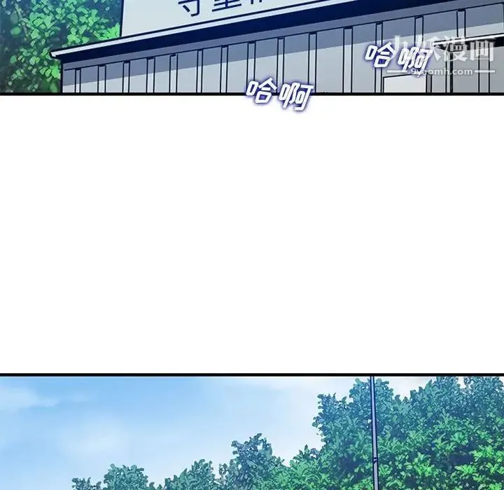 恋爱工厂 - 第17话 - page 21