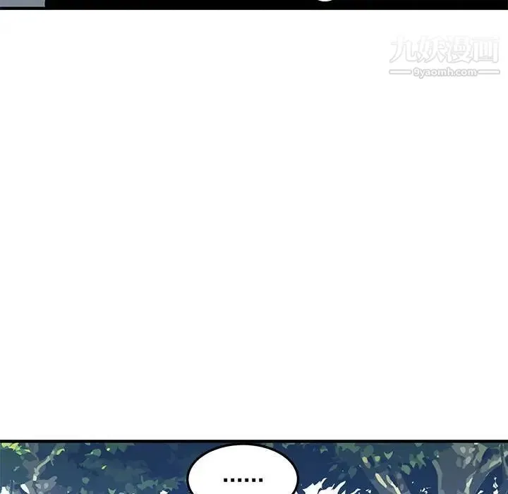 恋爱工厂 - 第17话 - page 35