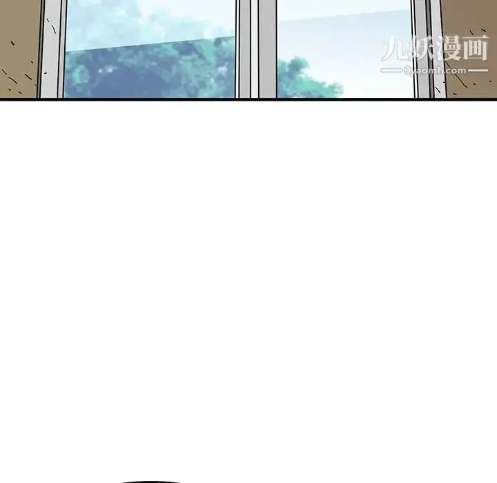 恋爱工厂 - 第17话 - page 48