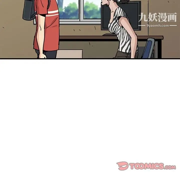 恋爱工厂 - 第17话 - page 70