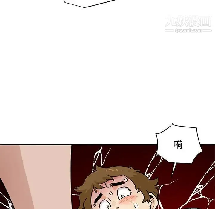 恋爱工厂 - 第17话 - page 89