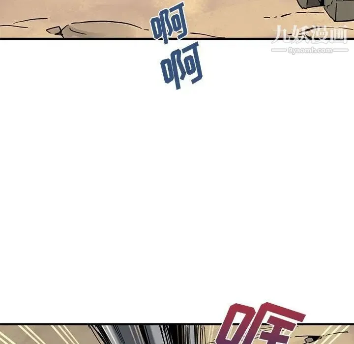 恋爱工厂 - 第17话 - page 111
