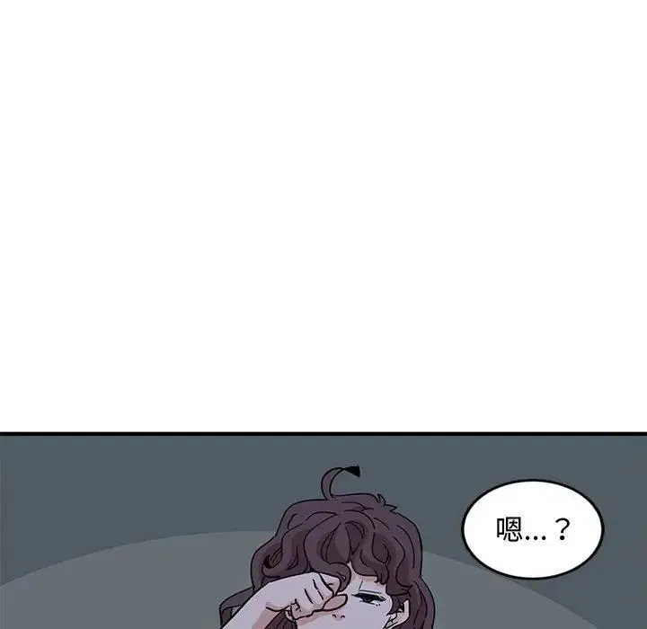 恋爱工厂 - 第12话 - page 6