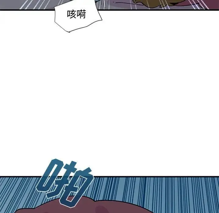 恋爱工厂 - 第12话 - page 9