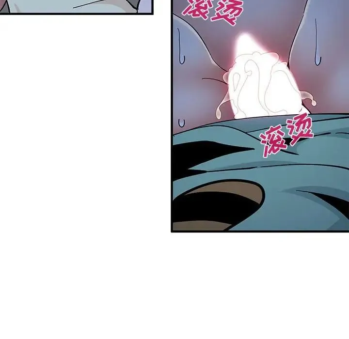 恋爱工厂 - 第12话 - page 22