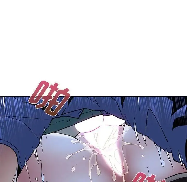 恋爱工厂 - 第12话 - page 67