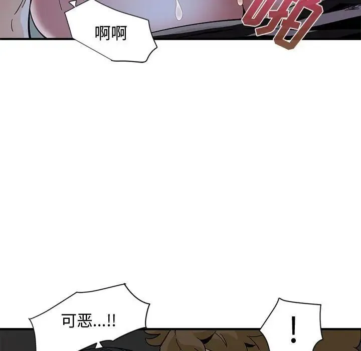 恋爱工厂 - 第12话 - page 68