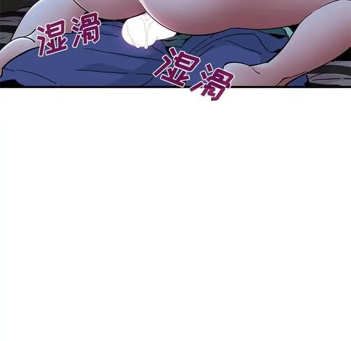 恋爱工厂 - 第12话 - page 79