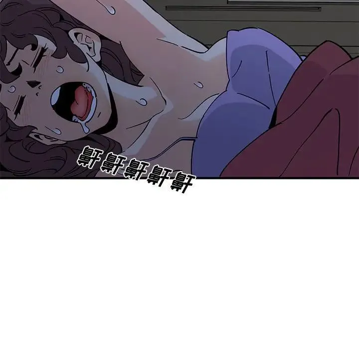 恋爱工厂 - 第12话 - page 89