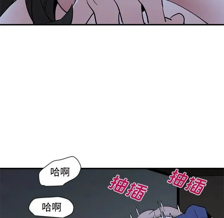 恋爱工厂 - 第12话 - page 96