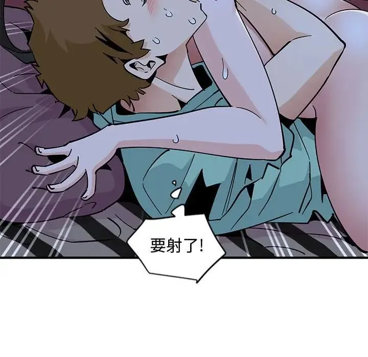 恋爱工厂 - 第12话 - page 108