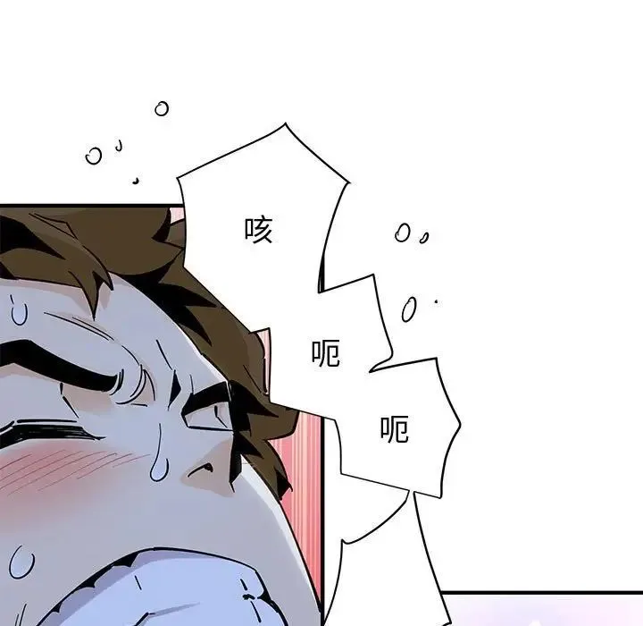恋爱工厂 - 第12话 - page 112