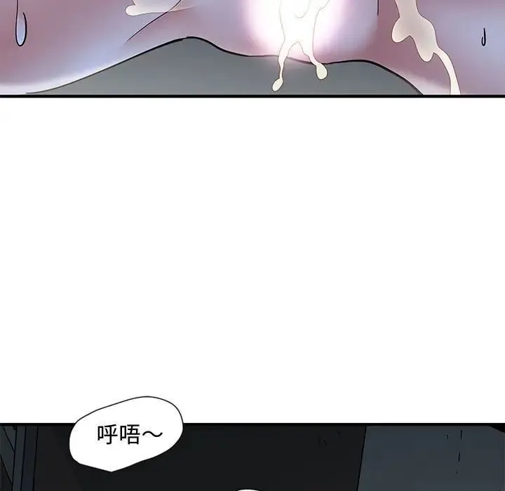 恋爱工厂 - 第12话 - page 118