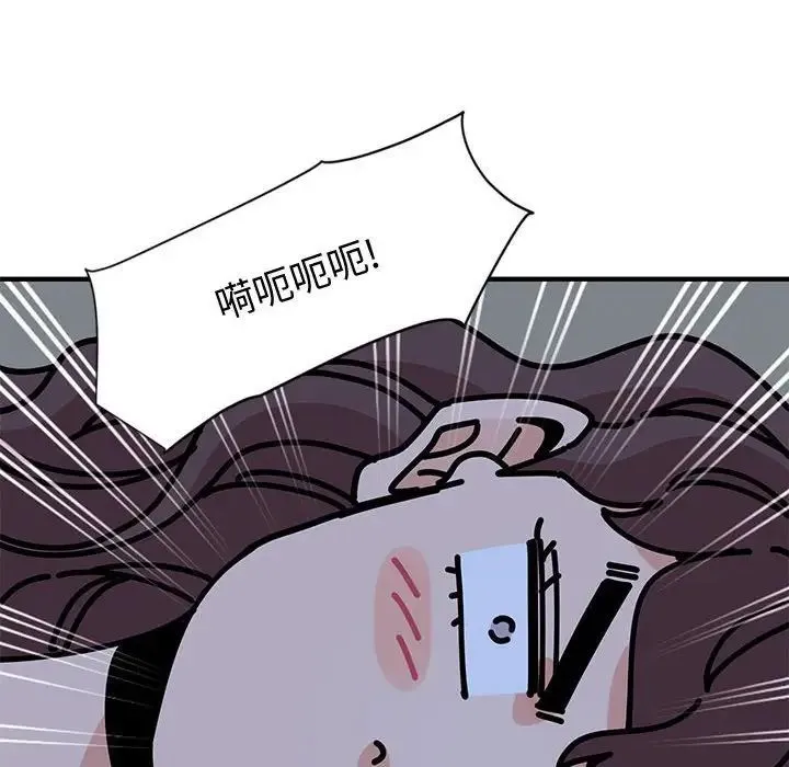 恋爱工厂 - 第12话 - page 123
