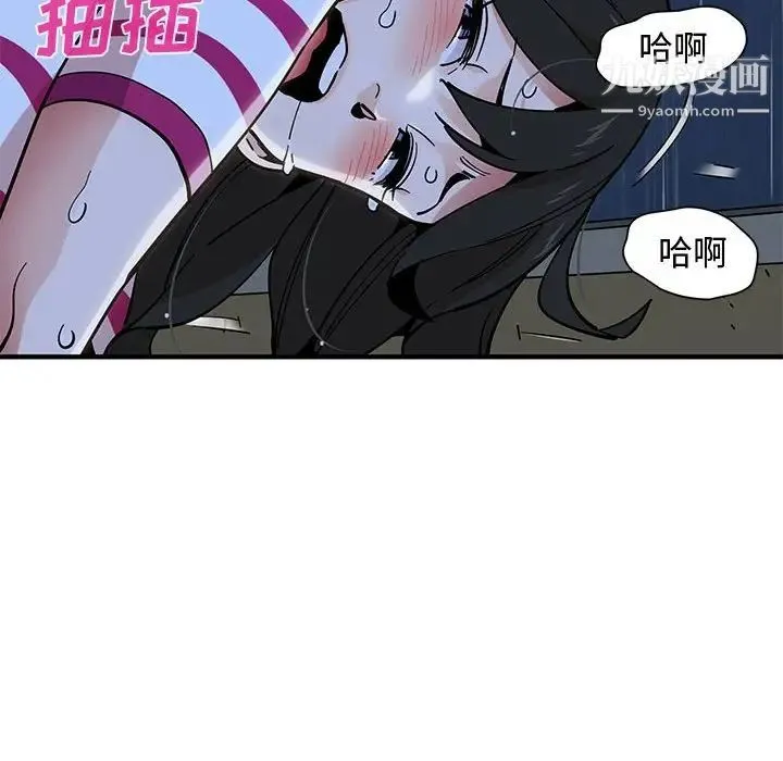 恋爱工厂 - 第9话 - page 25