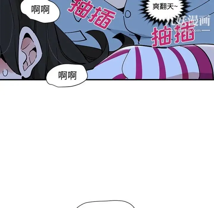 恋爱工厂 - 第9话 - page 37