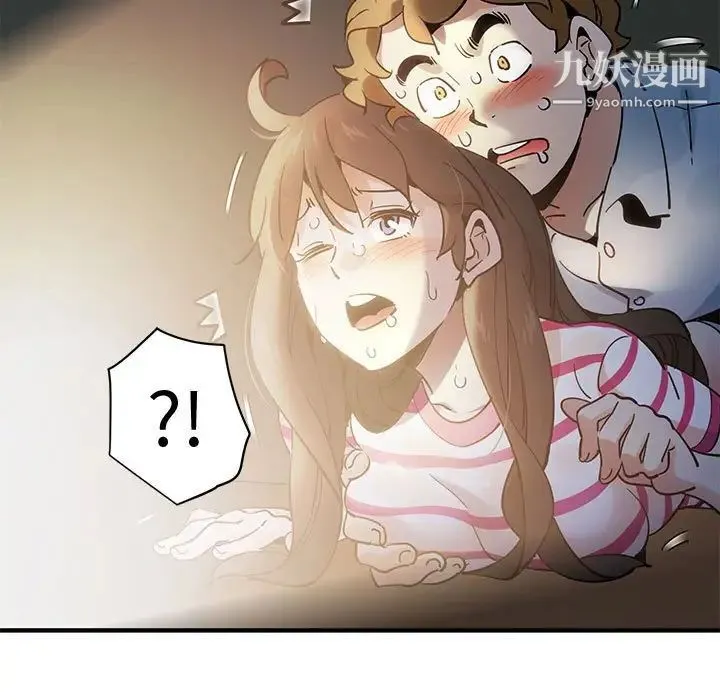 恋爱工厂 - 第9话 - page 40