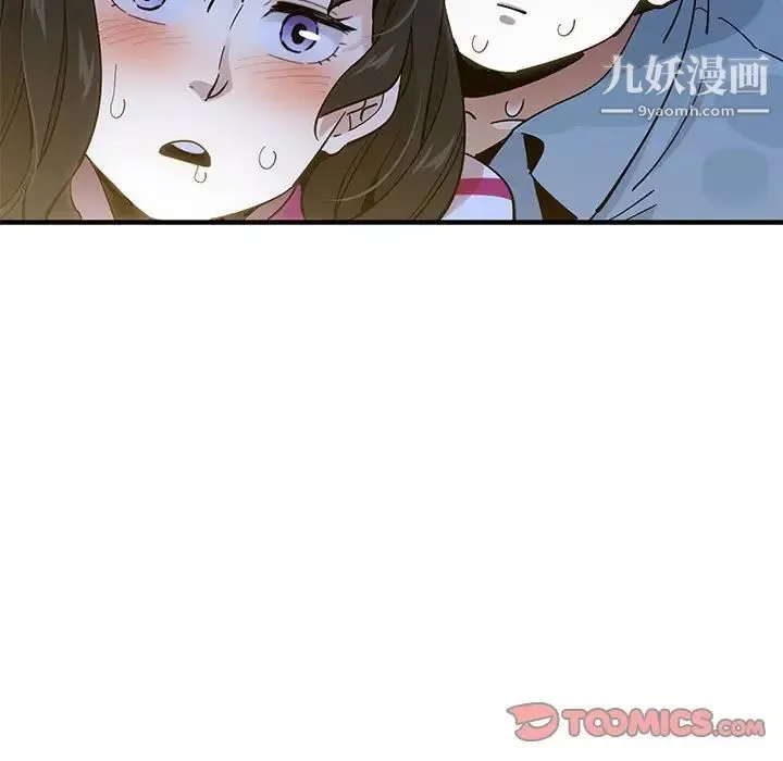 恋爱工厂 - 第9话 - page 42