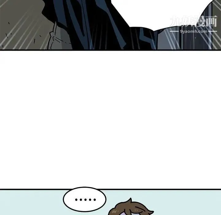 恋爱工厂 - 第9话 - page 55
