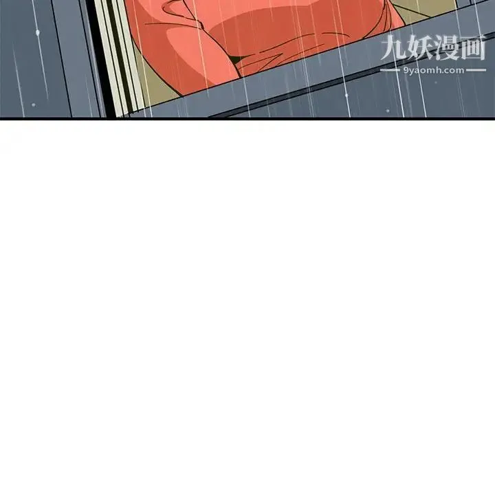 恋爱工厂 - 第9话 - page 88