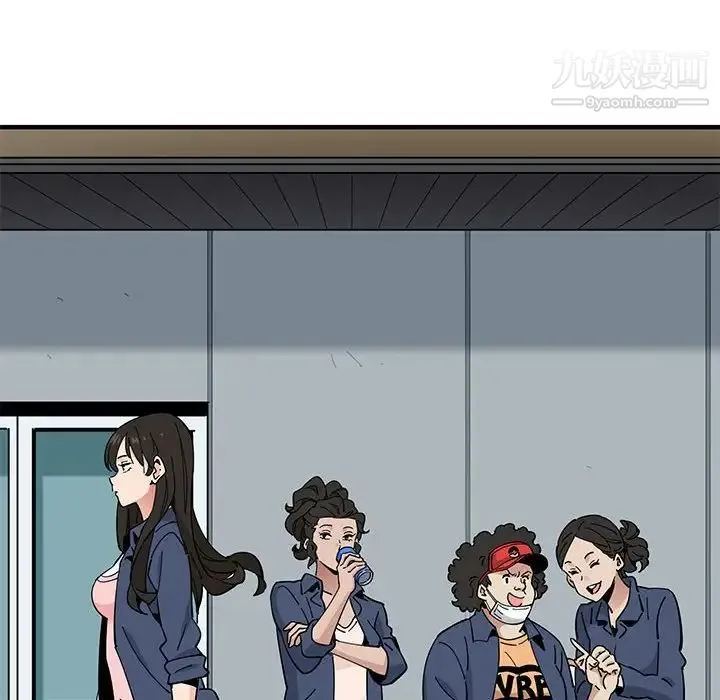 恋爱工厂 - 第9话 - page 100