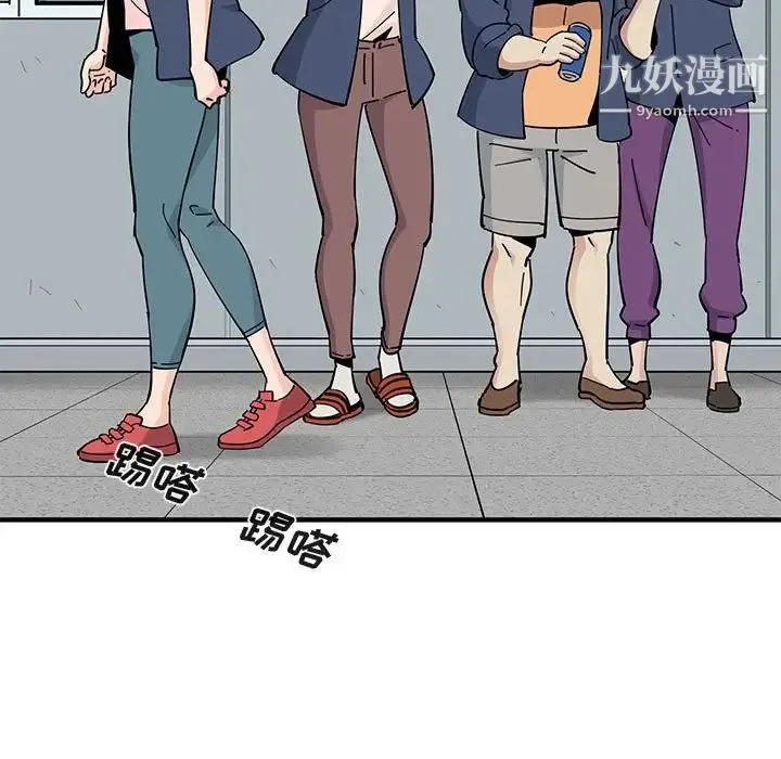 恋爱工厂 - 第9话 - page 101