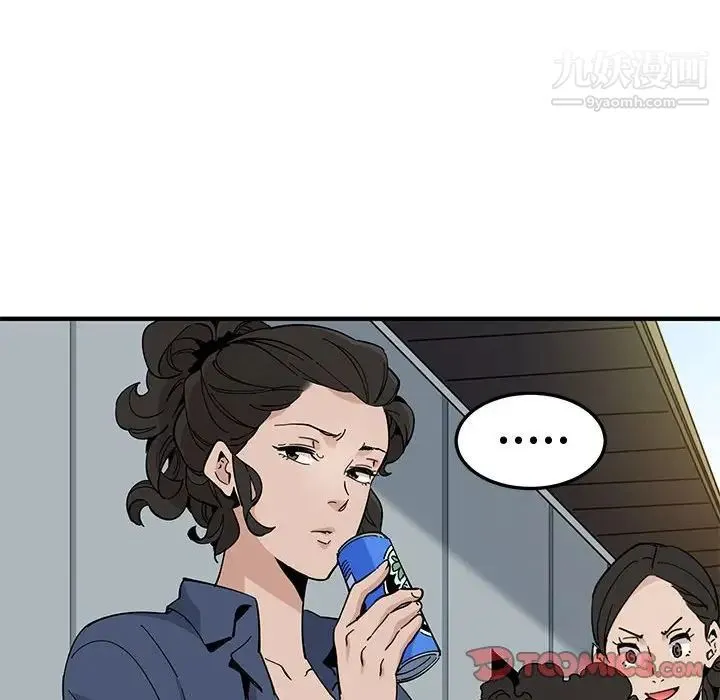 恋爱工厂 - 第9话 - page 102