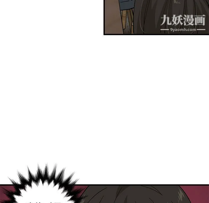 恋爱工厂 - 第24话 - page 26