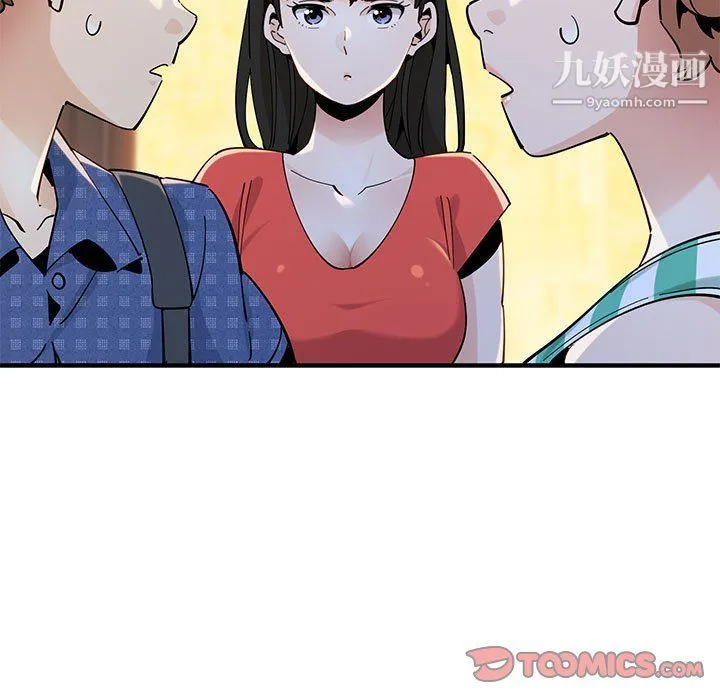 恋爱工厂 - 第24话 - page 38