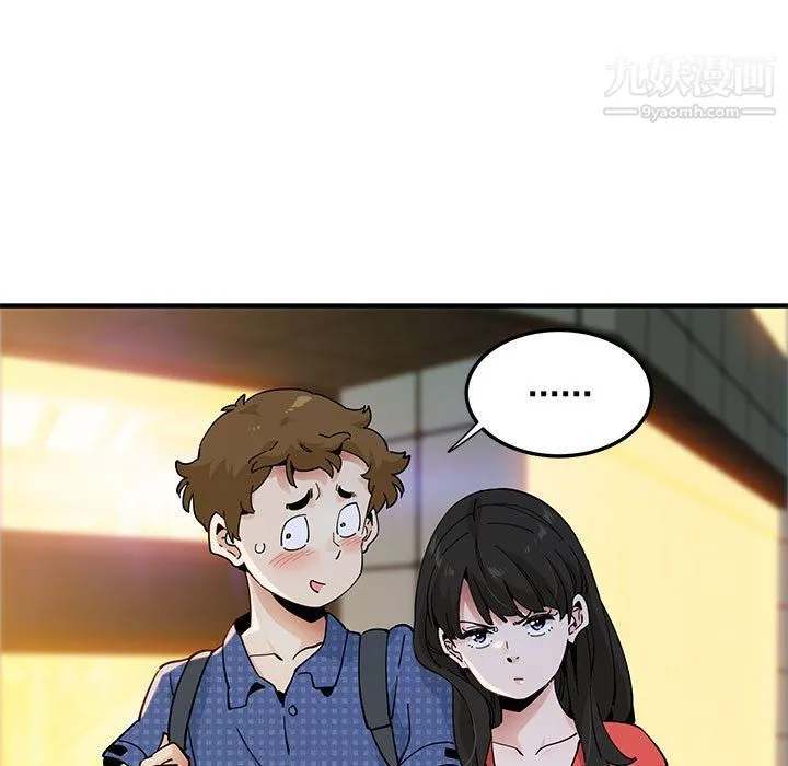 恋爱工厂 - 第24话 - page 45