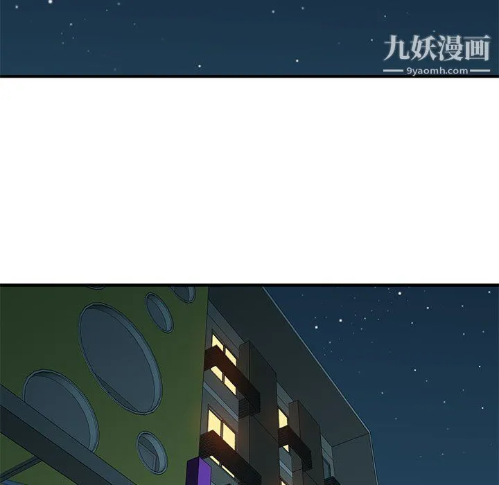 恋爱工厂 - 第24话 - page 54