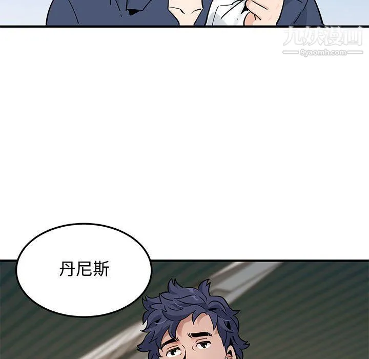 恋爱工厂 - 第24话 - page 108